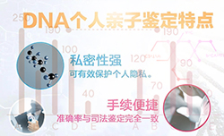梧州个人DNA亲子鉴定准不准，梧州个人亲子鉴定预约流程