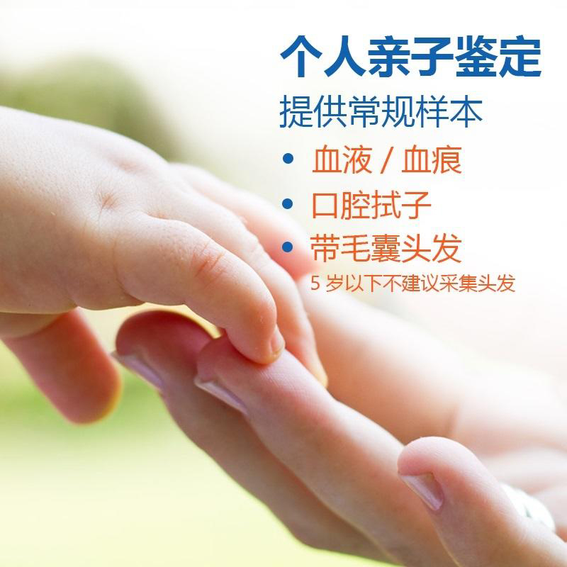 梧州匿名DNA亲子鉴定结果需要多久,梧州隐私亲子鉴定样品有些什么