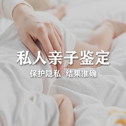 梧州匿名DNA亲子鉴定结果需要多久，梧州隐私亲子鉴定样品有些什么