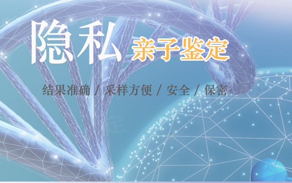 梧州医院做血缘检测出结果时间,梧州医院办理亲子鉴定费用 梧州医院做血缘检测出结果时间,梧州医院办理亲子鉴定费用