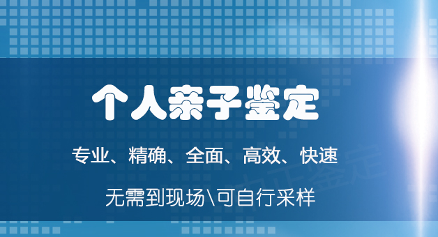 梧州DNA鉴定机构预约流程,梧州DNA检验鉴定中心鉴定地址 梧州DNA鉴定机构预约流程,梧州DNA检验鉴定中心鉴定地址