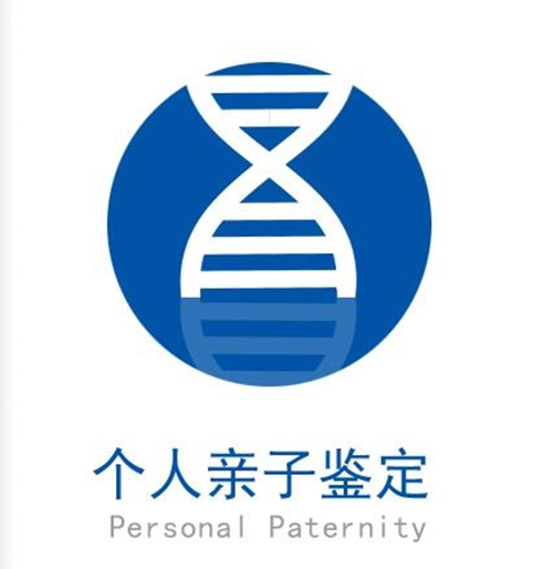 梧州第一人民医院亲子鉴定预约,梧州专业的亲子鉴定医院地址在哪