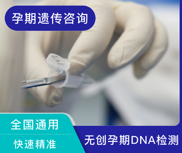 梧州孕期亲子鉴定中心结果需要多久,梧州产前亲子鉴定流程 梧州孕期亲子鉴定中心结果需要多久,梧州产前亲子鉴定流程
