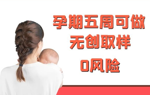 梧州怀孕亲子鉴定去哪里办理,