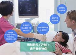 梧州产前亲子鉴定中心正规机构有哪些