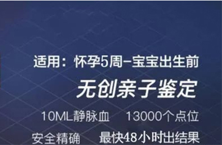 梧州胎儿亲子鉴定中心到哪里, 梧州胎儿亲子鉴定中心到哪里,