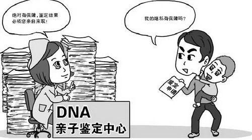梧州怀孕亲子鉴定准不准确,梧州孕期亲子鉴定机构哪里有
